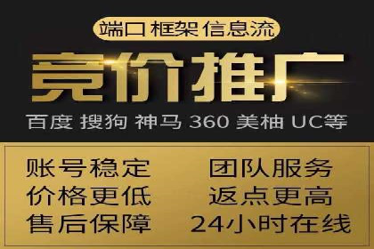 SEM代运营效果评估：数据说话的营销策略