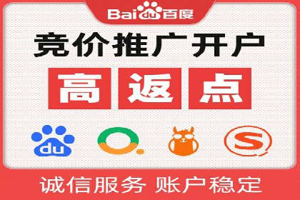 百度推广代运营如何助力中小企业发展