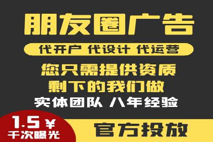 案例解析：推广竞价助力企业实现业绩持续增长